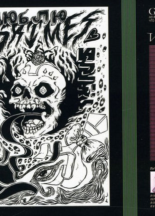 the album cover for Grimes - Visions