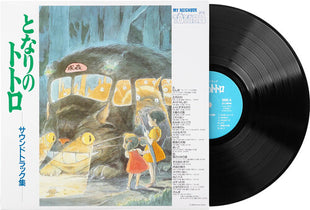 Joe Hisaishi - My Neighbor Totoro (Original Soundtrack) (Vinyl) (New (N))
