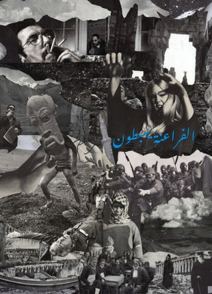 the album cover for Descending Pharaohs - Ritual Of Light