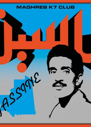 the album cover for Yassine Nana - Modern Pop From Mauritania (1984-1989)