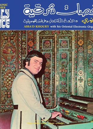 the album cover for Assa'd Khoury - Electronic Touches Belly Dance