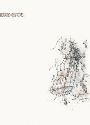 the album cover for Judith Hamann / Rushford,James - Midmeste