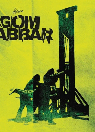 the album cover for Gom Jabbar - Gom Jabbar