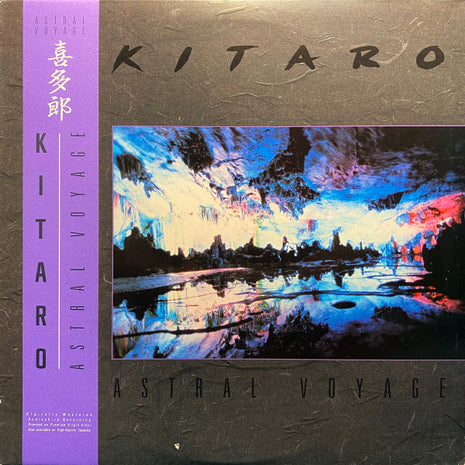 Kitaro : Astral Voyage (LP, Album, Club, RE)