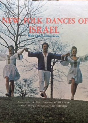 Uri Hodorov : New Folk Dances Of Israel (LP, Album)