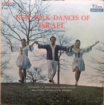 Uri Hodorov : New Folk Dances Of Israel (LP, Album)