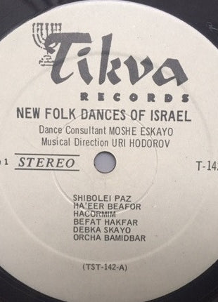 Uri Hodorov : New Folk Dances Of Israel (LP, Album)
