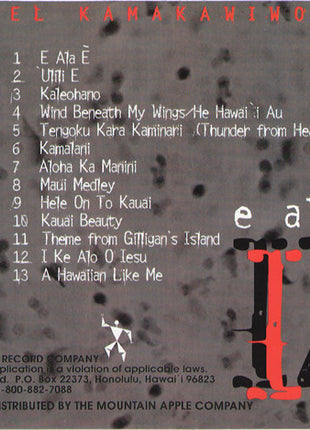 Israel Kamakawiwo'ole : E Ala Ē (CD, Album)