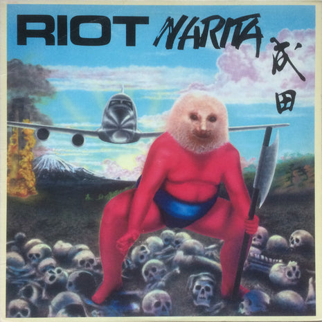 Riot (4) : Narita (LP, Album, Win)