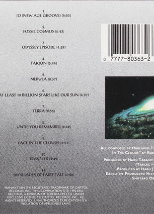 Haru Takauchi with Wayne Shorter : A Galactic Age (CD, Album)