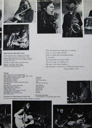 The New Haven Women's Liberation Rock Band, The Chicago Women's Liberation Rock Band : Mountain Moving Day (LP, Album)