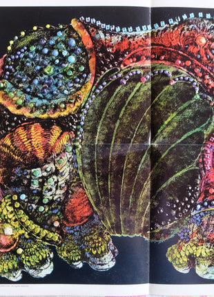 Rhinoceros (2) : Rhinoceros (LP, Album, All)