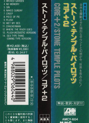 Stone Temple Pilots : Core (CD, Album, RE)