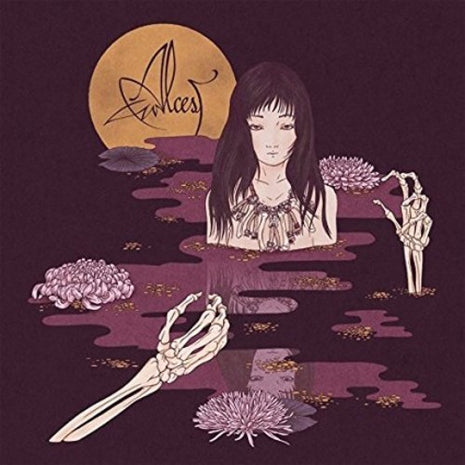 Alcest - Kodama (Vinyl) (New (N))