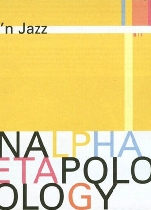 Cap'n Jazz - Analphabetapolothology (Vinyl) (New (N))