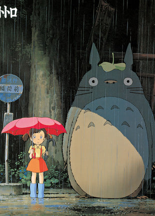 Joe Hisaishi - My Neighbor Totoro: Image Album (Original Soundtrack) (Vinyl) (New (N))