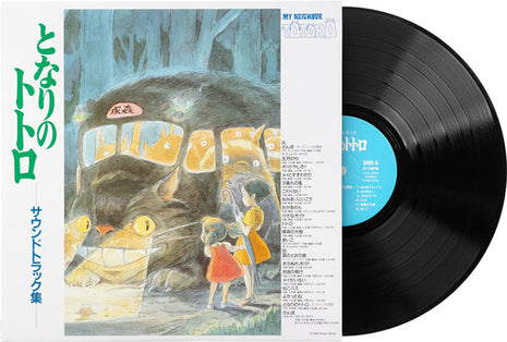 Joe Hisaishi - My Neighbor Totoro (Original Soundtrack) (Vinyl) (New (N))