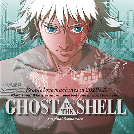 Kenji Kawai - Ghost in the Shell (Original Motion Picture Soundtrack) (Vinyl) (New (N))