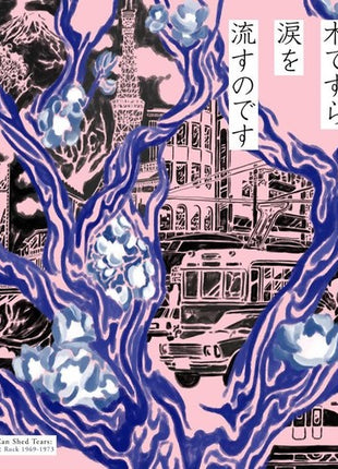 the album cover for Even A Tree Can Shed Tears Japanese Folk & Rock - Even A Tree Can Shed Tears: Japanese Folk & Rock 1969-1973 [2LP]