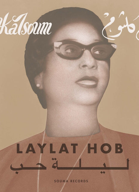 the album cover for Om Kalsoum - Laylat Hob