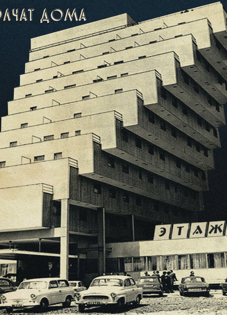the album cover for Molchat Doma - Etazhi