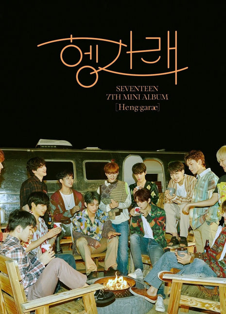 the album cover for SEVENTEEN - Heng:garae EP