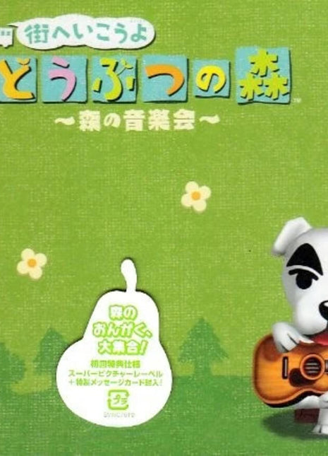 the album cover for Game Music - Animal Crossing (2009 Soundtrack)