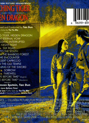 Tan Dun : Crouching Tiger Hidden Dragon (Original Motion Picture Soundtrack) (CD, Album)