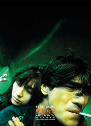 the album cover for Fallen Angels (1995) / Various (Colv) - Fallen Angels (1995) / Various (Glow In The Dark)