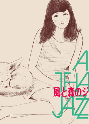 the album cover for All That Jazz - Kaze To Mori No Jazz