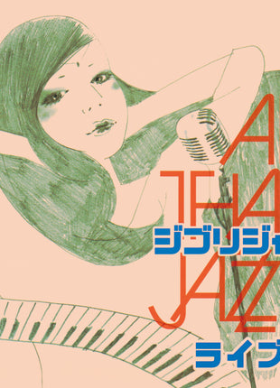 the album cover for All That Jazz - Ghibli Jazz Live