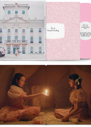 Melanie Martinez - K-12 (Vinyl) (New (N))