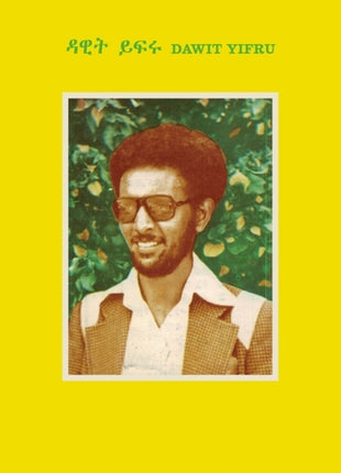 the album cover for Dawit Yifru - Dawit Yifru (Ita)