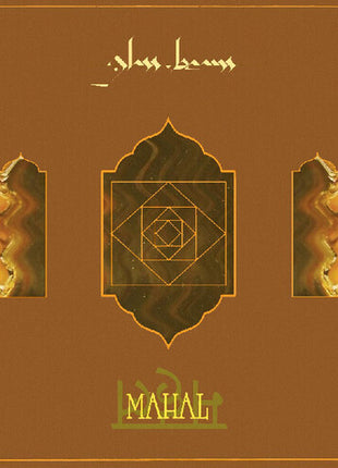 Glass Beams - Mahal (Vinyl) (New (N))