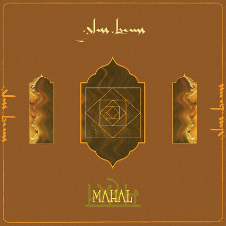 Glass Beams - Mahal (Vinyl) (New (N))