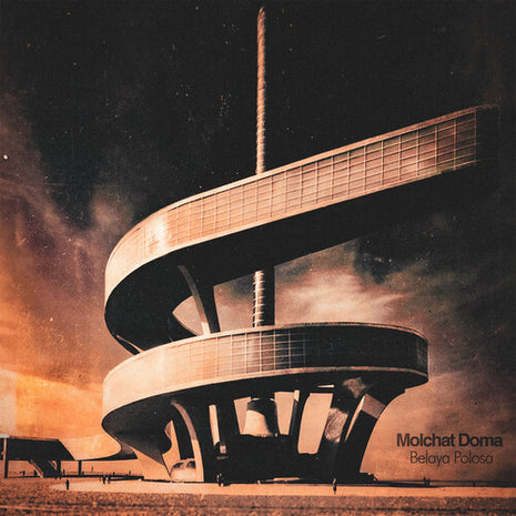 Molchat Doma - Belaya Polosa (Vinyl) (New (N))