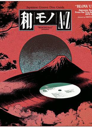 the album cover for Wamono A To Z Presents Blow Up Trio / Various - Wamono A To Z Presents Blow Up Trio / Various