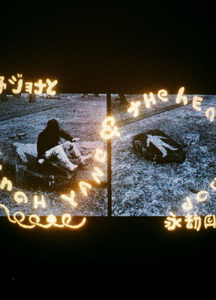 the album cover for Jonah Yano - Jonah Yano & The Heavy Loop [Digipak]