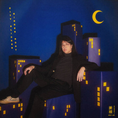 Ginger Root - City Slicker (Vinyl) (New (N))