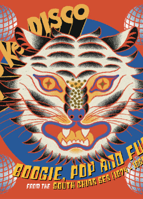 the album cover for Ayo Ke Disco: Boogie Pop & Funk From South / Var - Ayo Ke Disco: Boogie Pop & Funk From South / Var