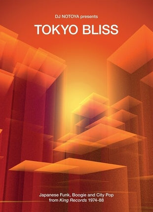 Various Artists - Tokyo Bliss: Japanese Funk, Boogie And City Pop From King Records 1974-88 (Vinyl) (New (N))