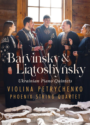 the album cover for Violina Petrychenko - Ukrainian Pno Qnts