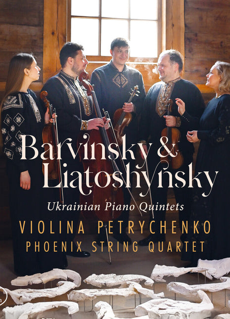 the album cover for Violina Petrychenko - Ukrainian Pno Qnts