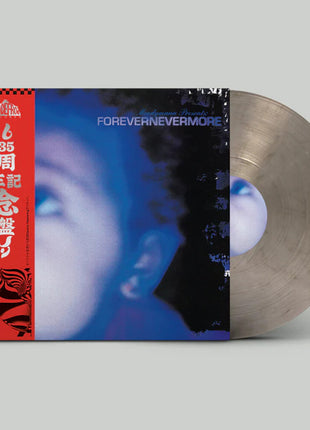 the album cover for Moodymann - Forevernevermore (Uk)