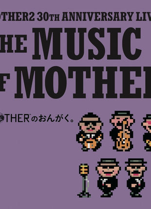 the album cover for Music Of Mother - O.S.T. - Music Of Mother - O.S.T.