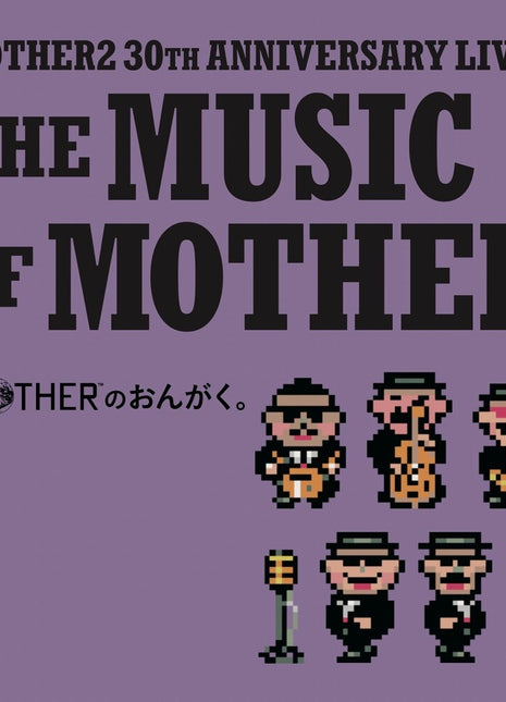 the album cover for Music Of Mother - O.S.T. - Music Of Mother - O.S.T.