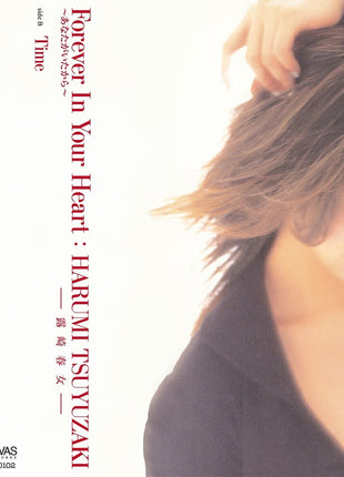 the album cover for Harumi Tsuyuzaki - Forever In Your Heart [Indie Exclusive]