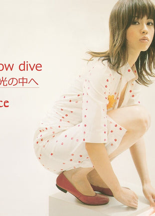 the album cover for Bice - Slow Dive [Indie Exclusive]