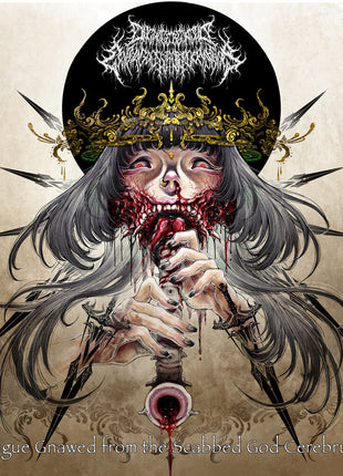 the album cover for Onchocerciasis Esophagogastroduodenoscopy - Fugue Gnawed From The Scabbed God Cerebrum