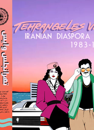 the album cover for Various Artists - Tehrangeles Vice (iranian Diaspora Pop 1983-1993)